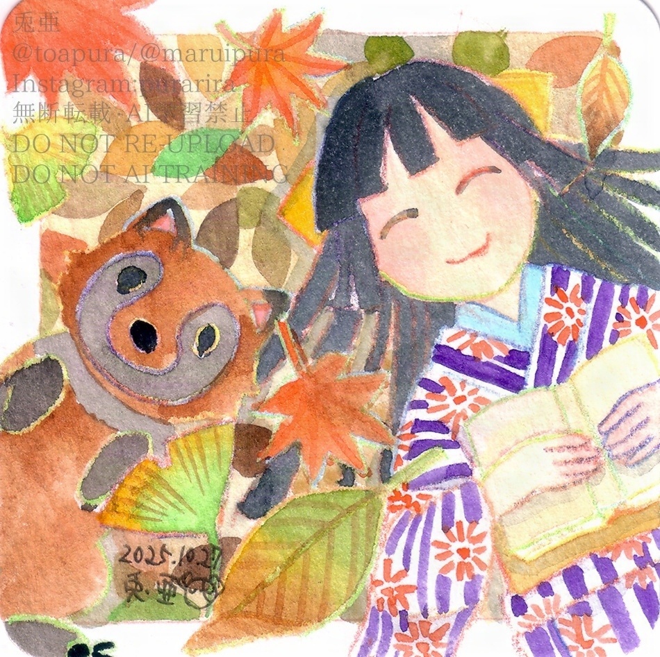 てのひら原画②