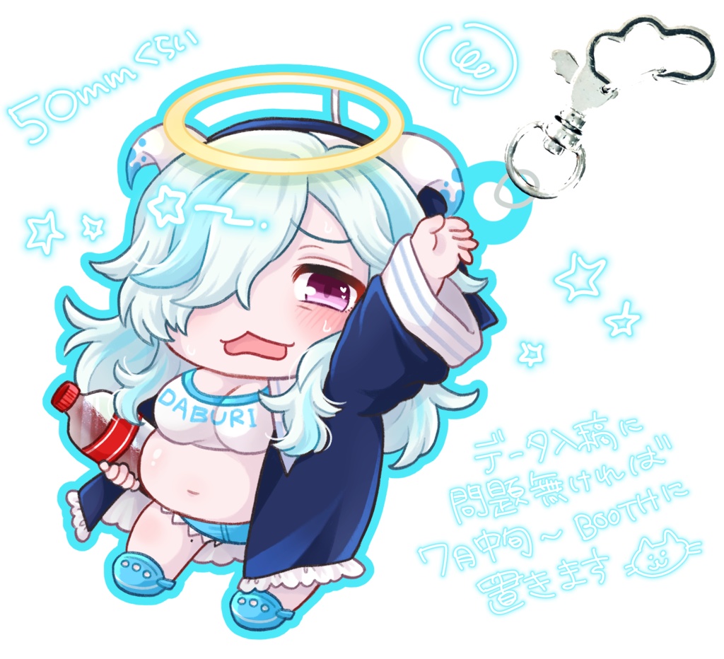 【！予約！】ダブリエル　一緒にお出かけ（強制）♪  アクリルキーホルダー 