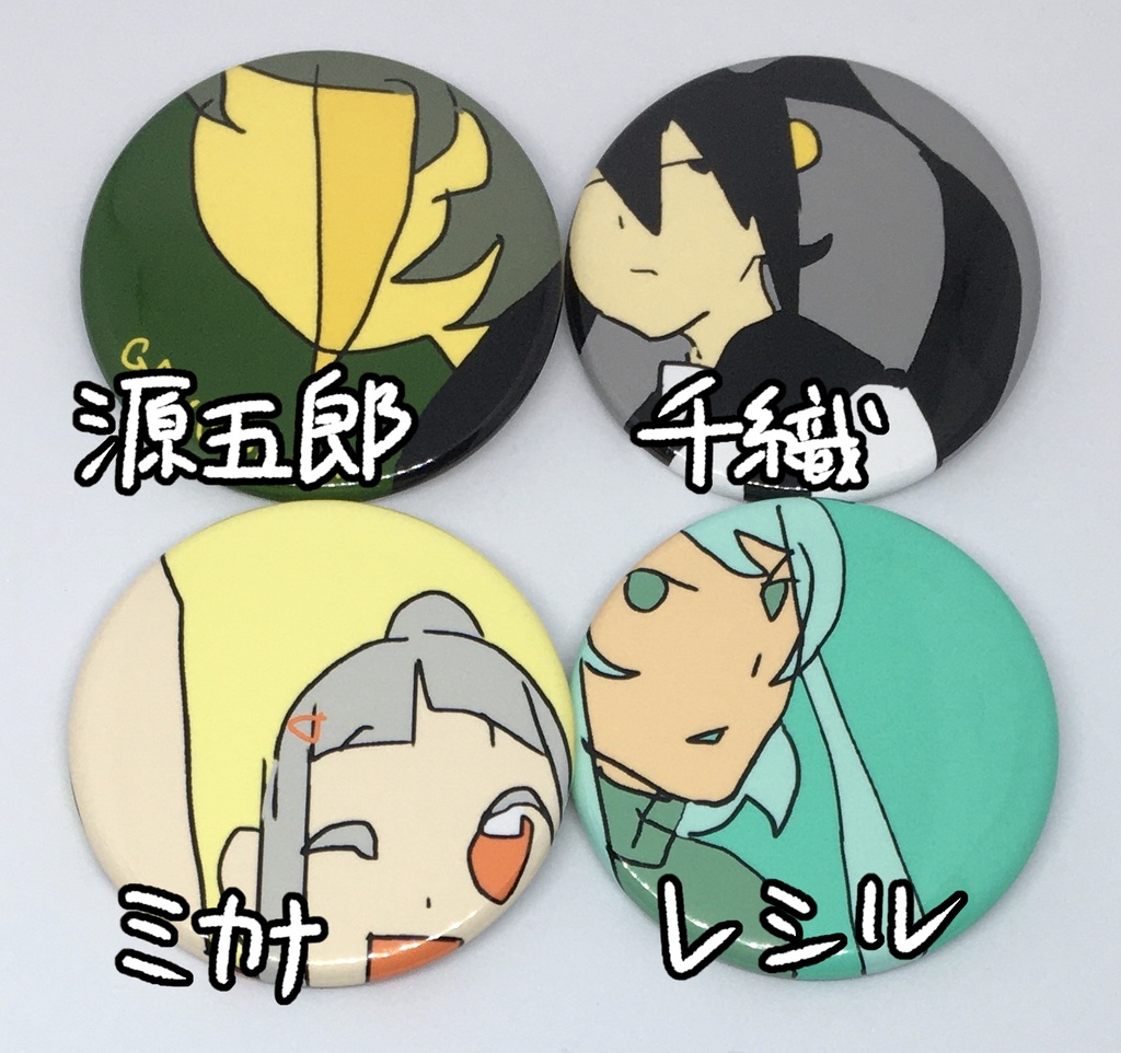 ゆるハイパーゲンゴロン缶バッジ