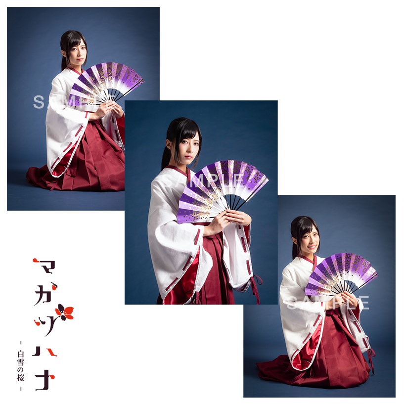 朗読劇『マガツハナ -白雪の桜-』ブロマイドB