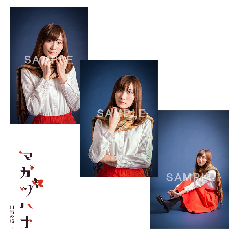 朗読劇『マガツハナ -白雪の桜-』ブロマイドB