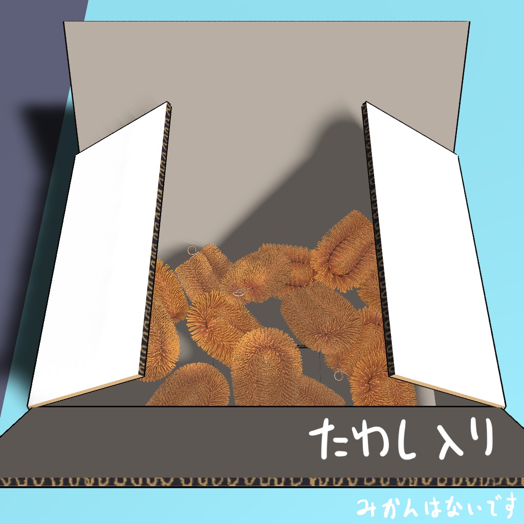 みかん箱(段ボール) [blend] [FBX] - たわしショップ(903.ch