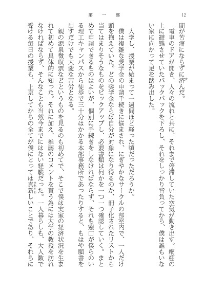 ライオンの子殺し1+2 セット