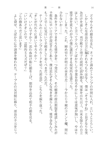 ライオンの子殺し1+2 セット