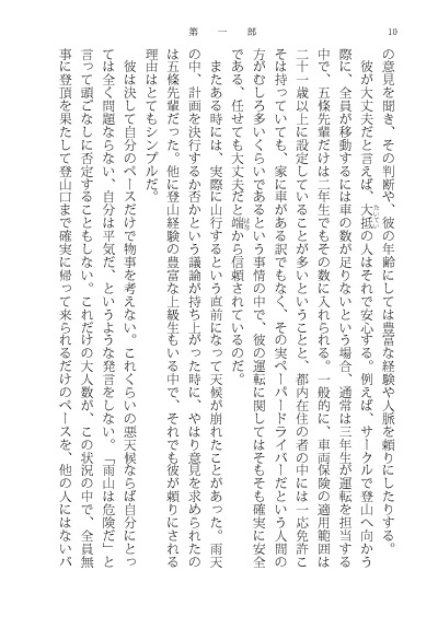 ライオンの子殺し1+2 セット