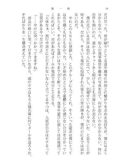 ライオンの子殺し1+2 セット