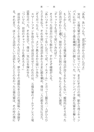 ライオンの子殺し1+2 セット