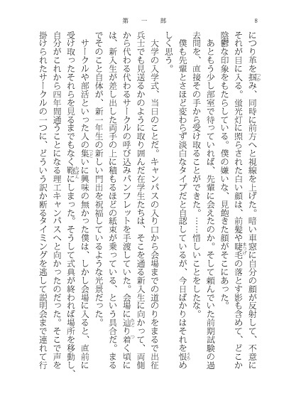 ライオンの子殺し1+2 セット