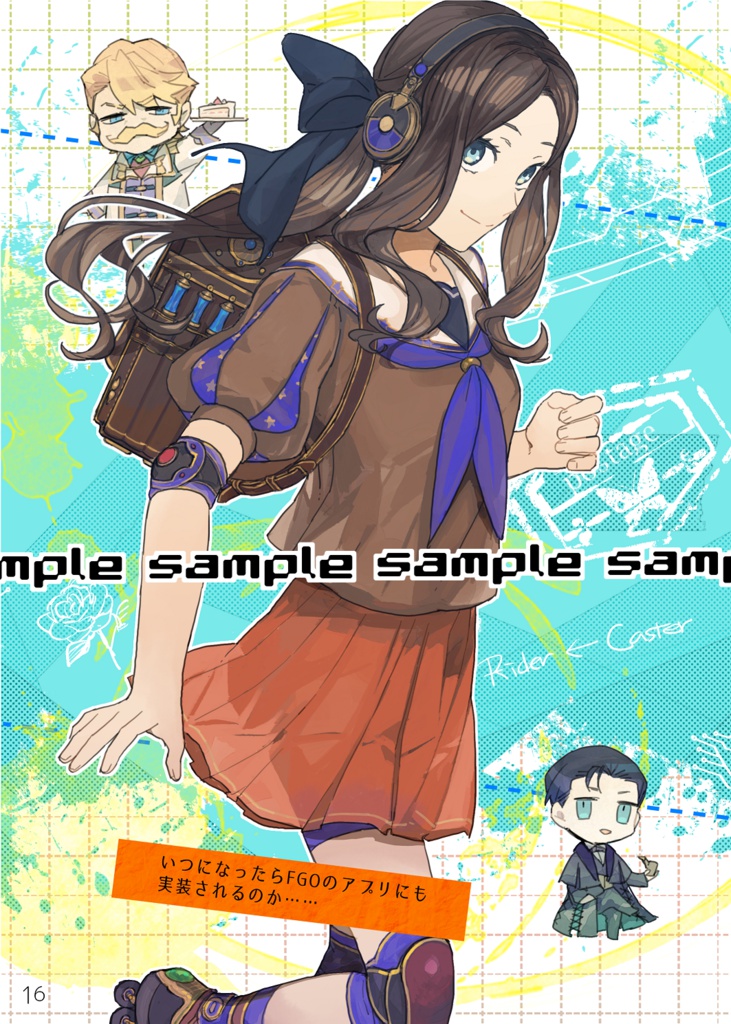 カルデアペイント02