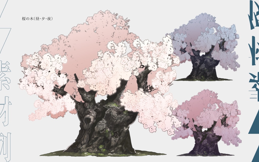 【無料版/有料版】ココフォリア素材2