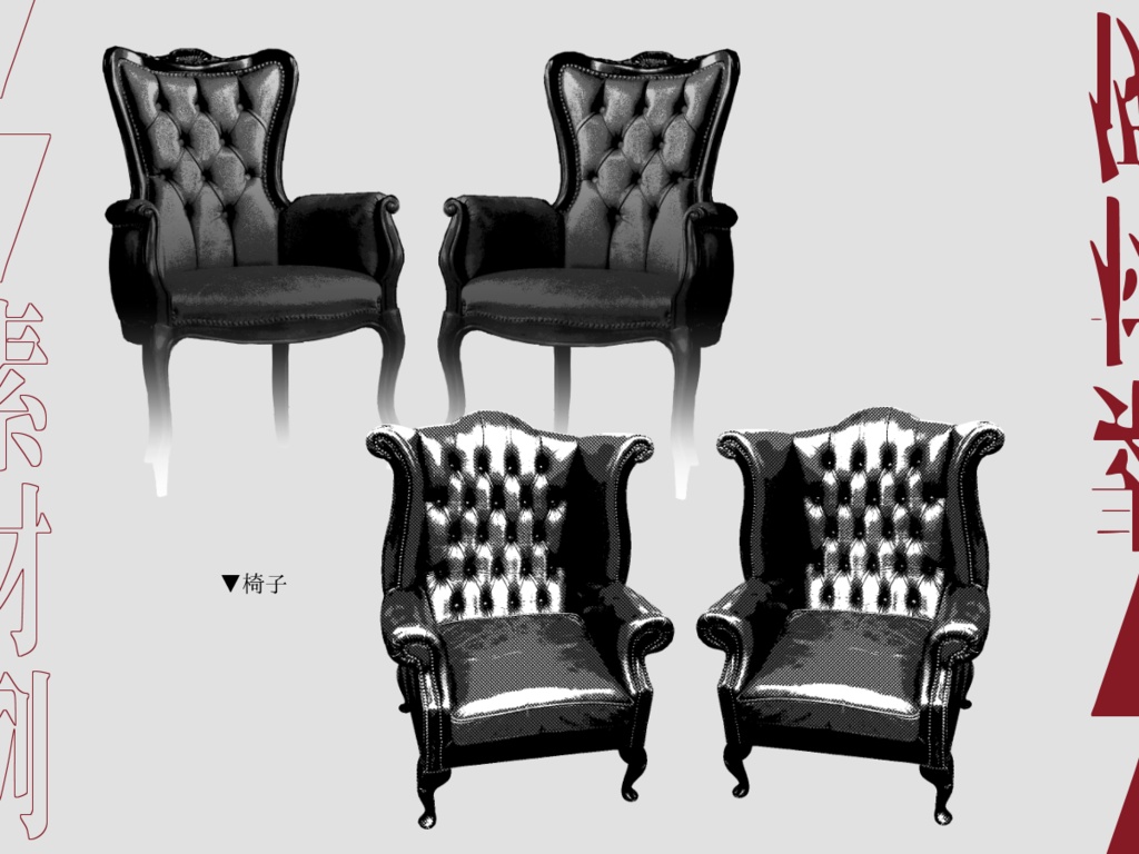 【有料版】ココフォリア素材5