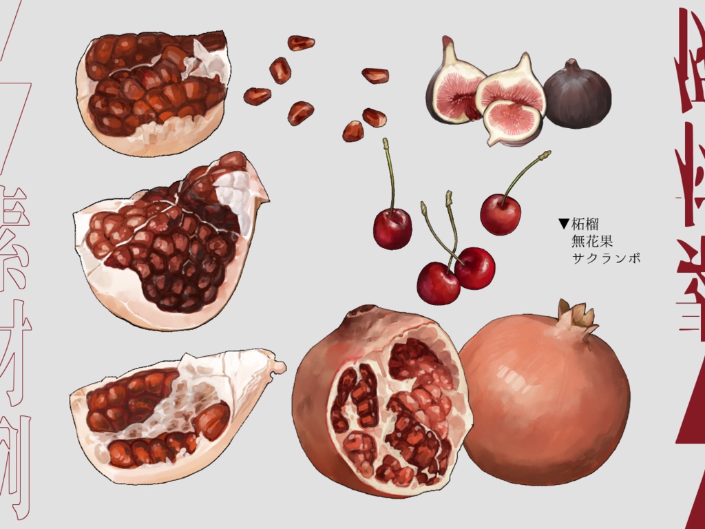 【有料版】ココフォリア素材5