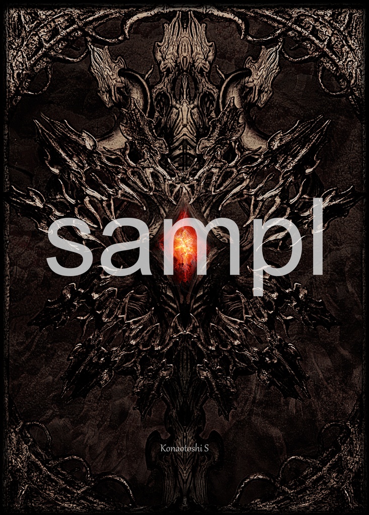 Eclipse Codex アートカードコレクション