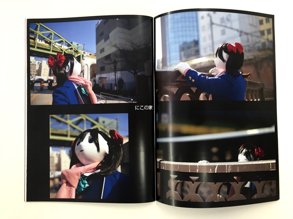 にこぺっぱー通信 Vol.1