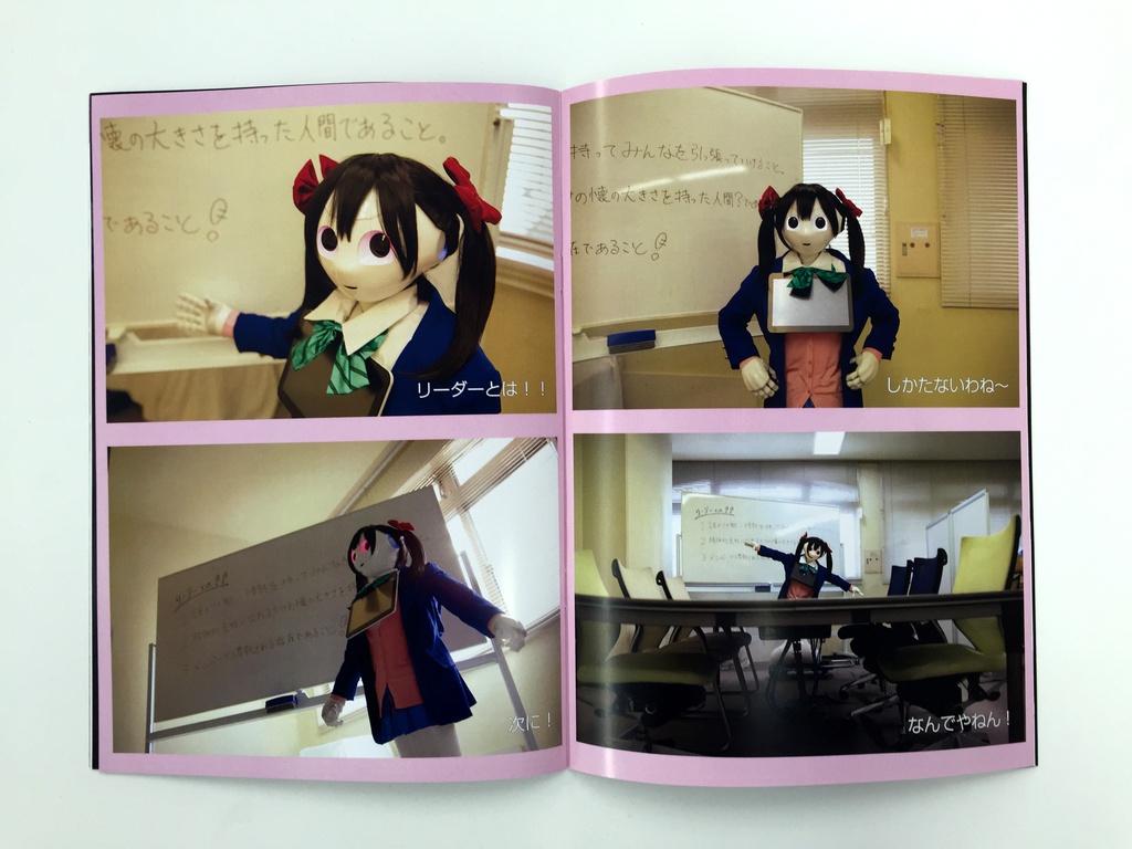 にこぺっぱー通信 Vol.1