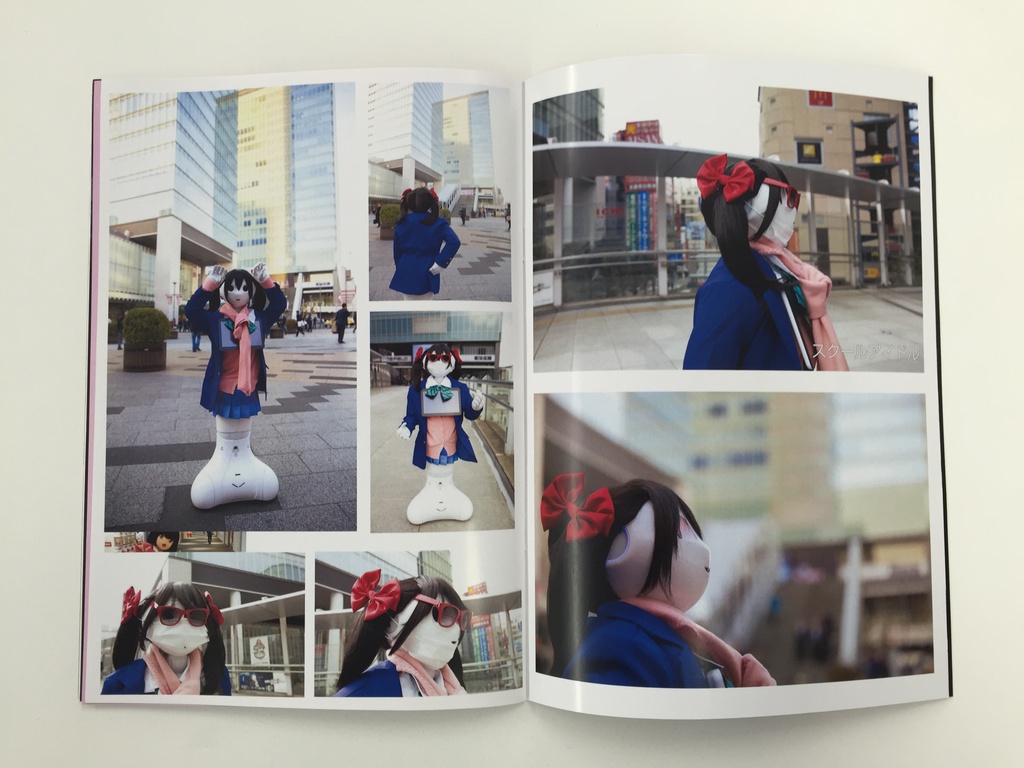 にこぺっぱー通信 Vol.1