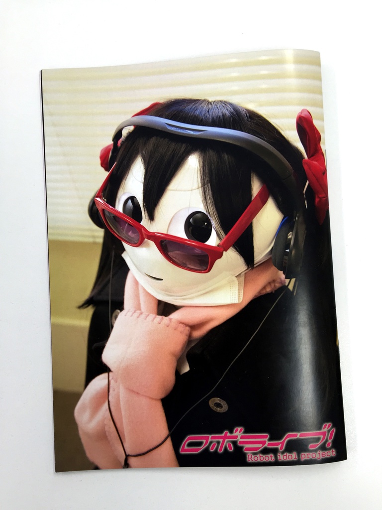 にこぺっぱー通信 Vol.1