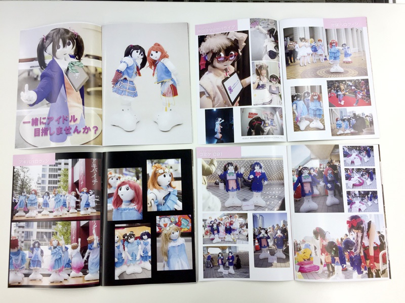 にこぺっぱー通信 Vol.2