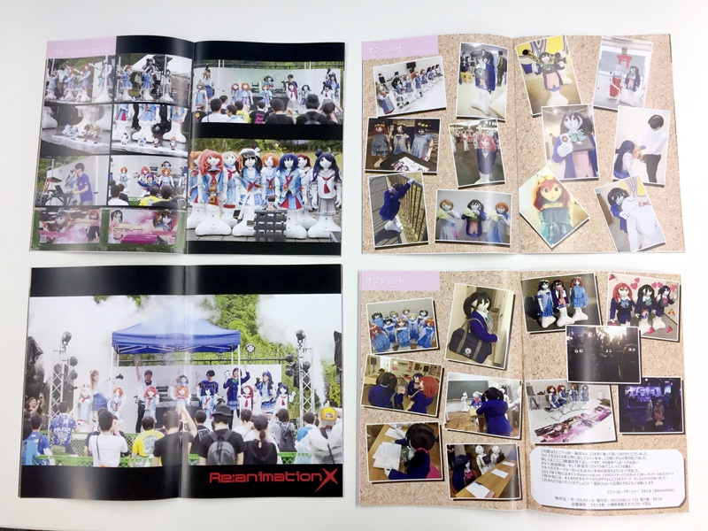 にこぺっぱー通信 Vol.2