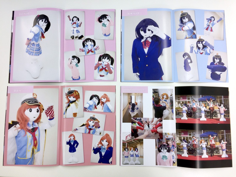 にこぺっぱー通信 Vol.2