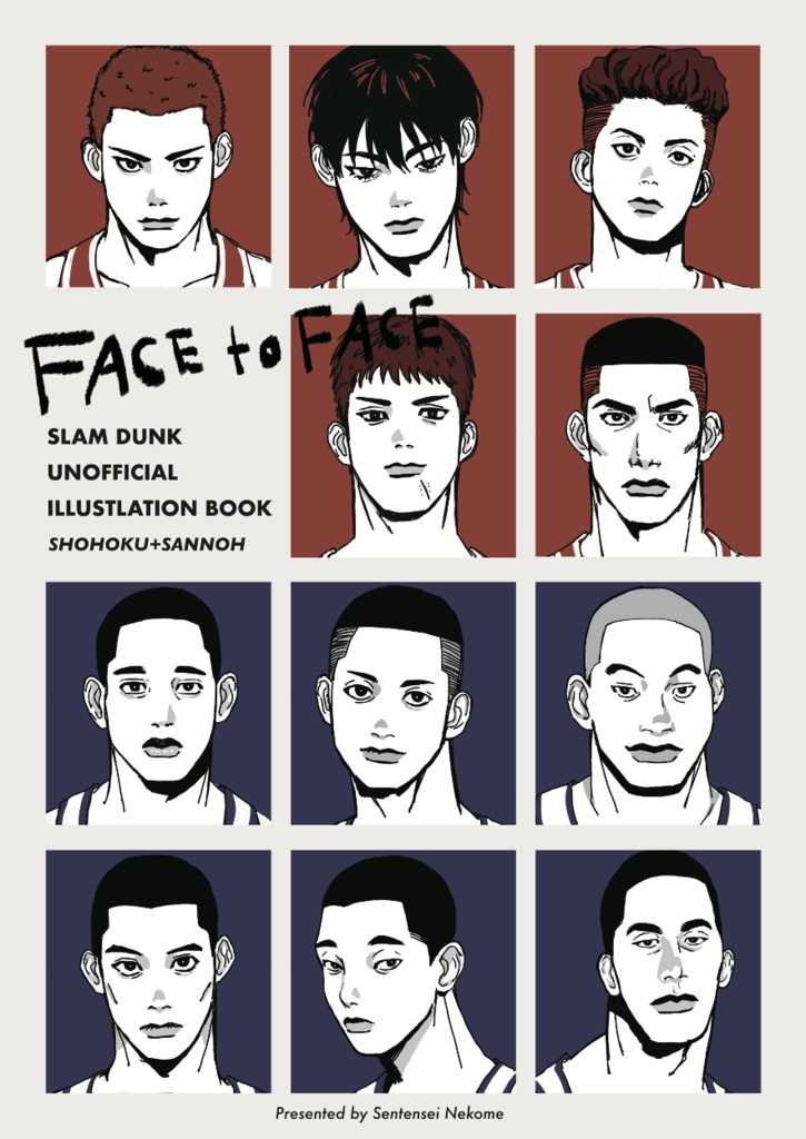 Face to Face :ノベルティなし