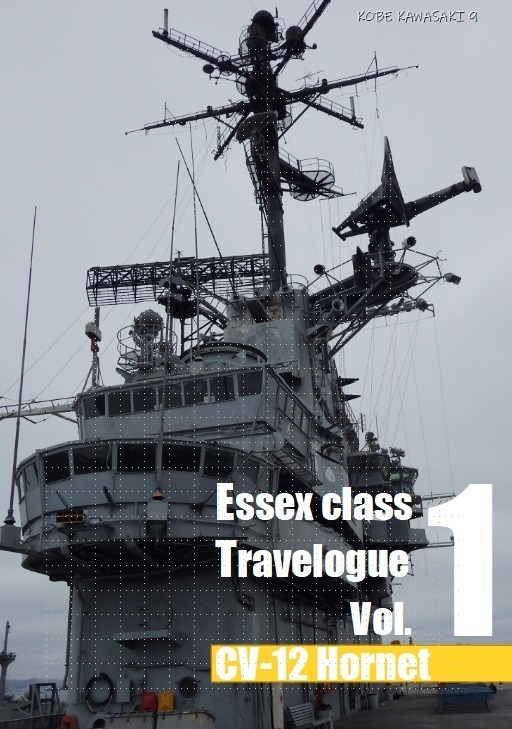 Essex 級本　Vol.1（本文のみ）