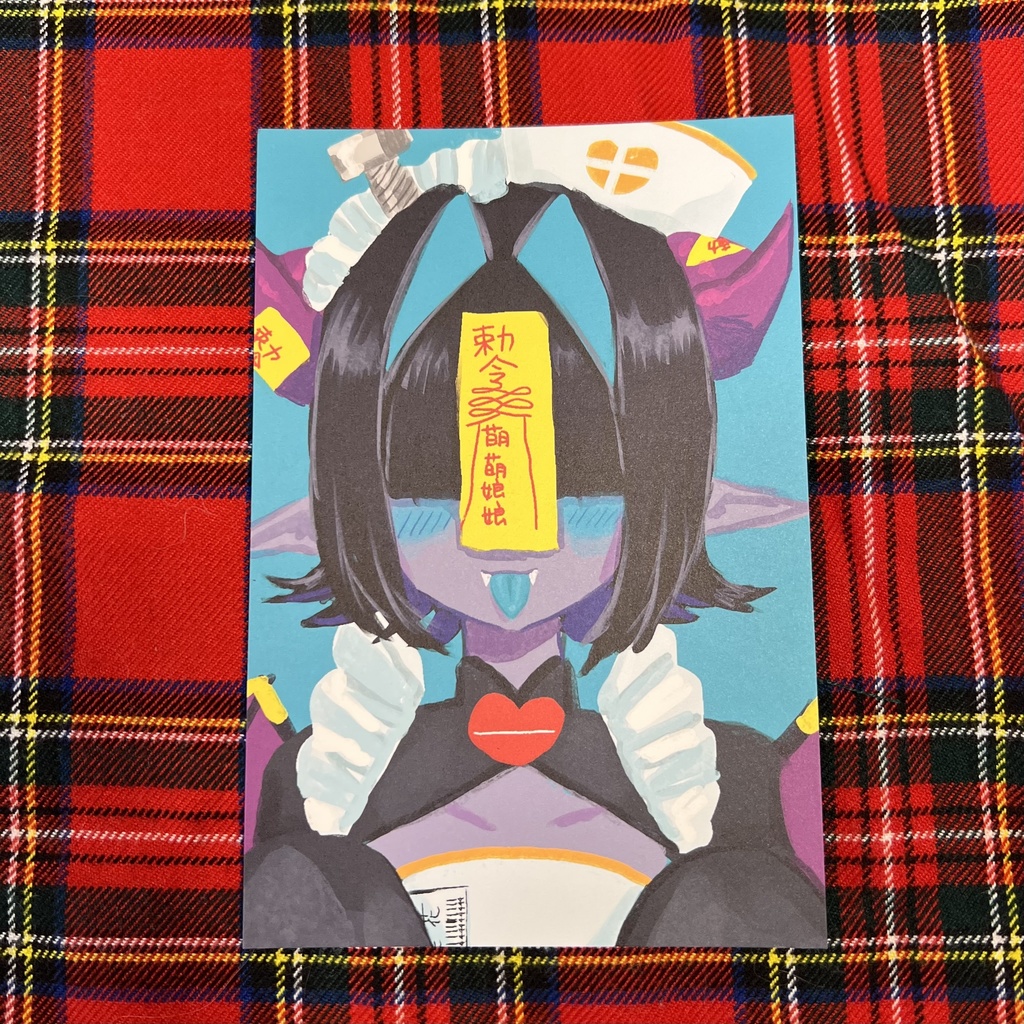 屍花のポストカード
