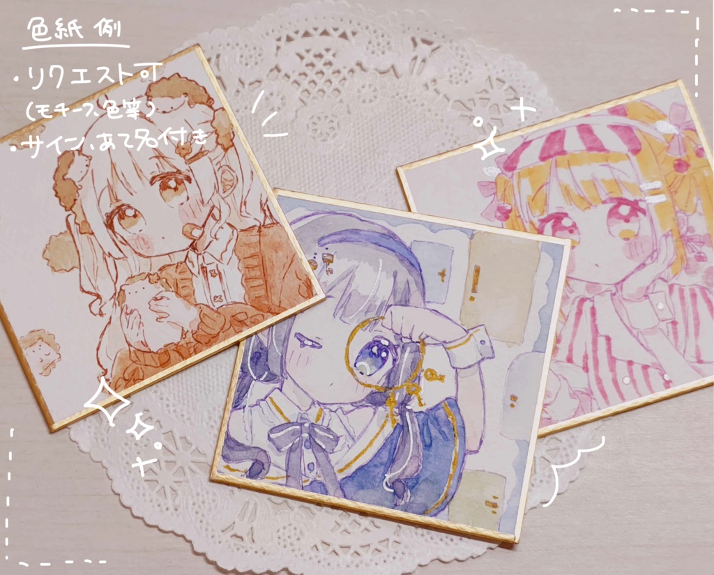 おかしアリスちゃん 連結アクリルキーホルダー