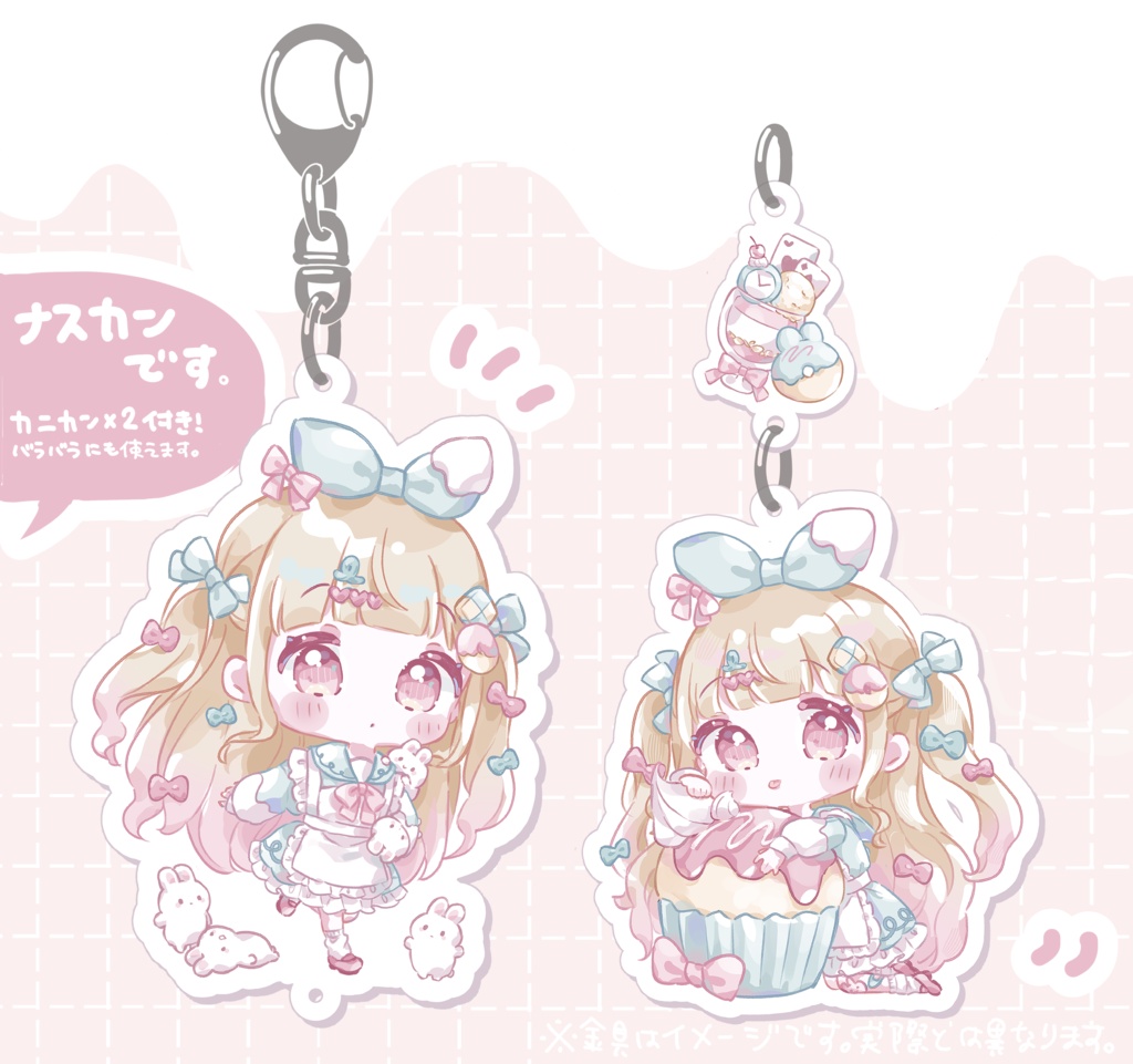 おかしアリスちゃん 連結アクリルキーホルダー