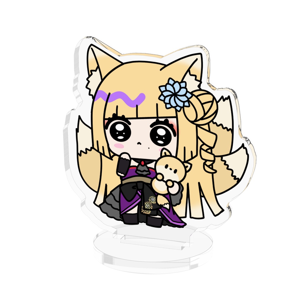 きゅるせんりアクスタ