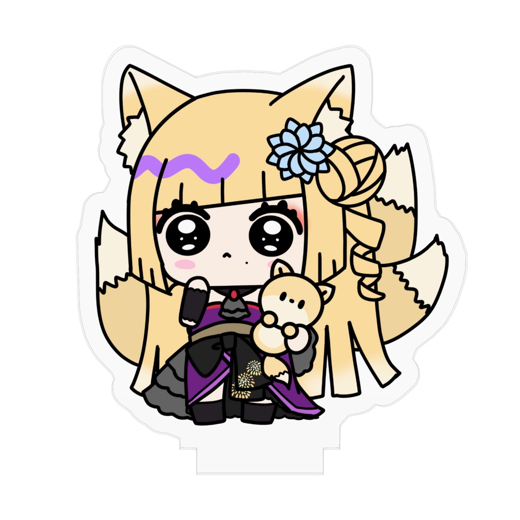 きゅるせんりアクスタ