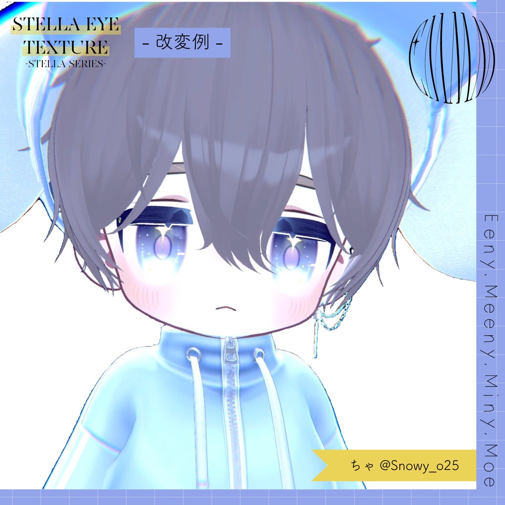 ✦Stella series✦ eye texture¦kipfel¦