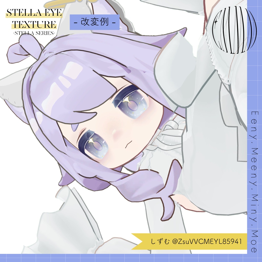 ✦Stella series✦ eye texture¦kipfel¦