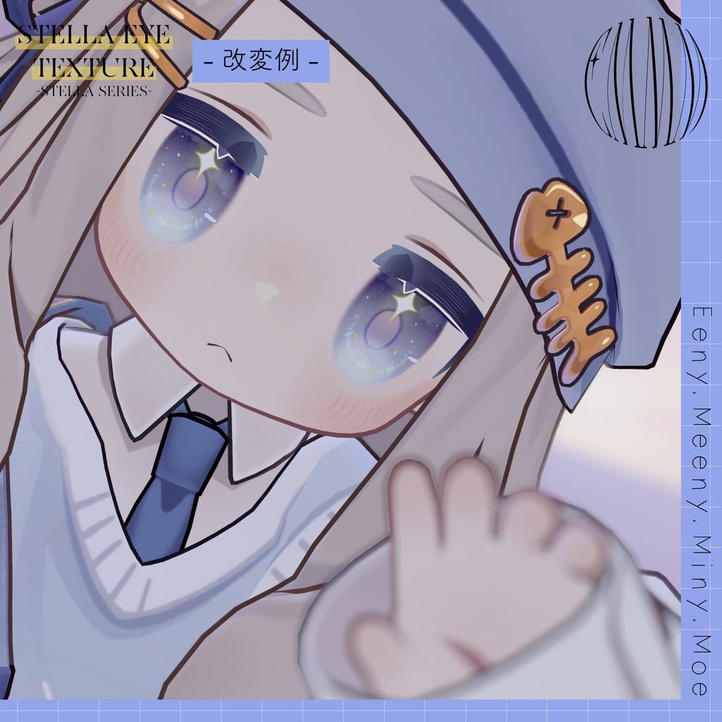 ✦Stella series✦ eye texture¦kipfel¦