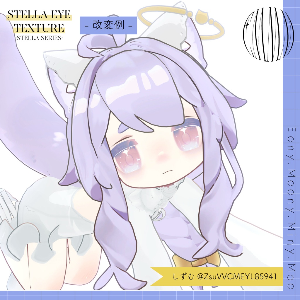✦Stella series✦ eye texture¦kipfel¦