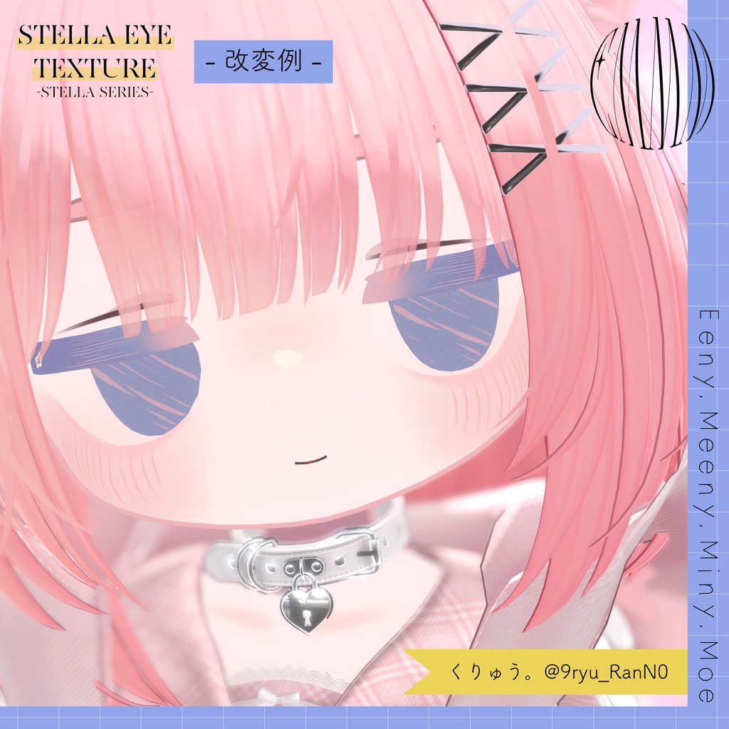 ✦Stella series✦ eye texture¦kipfel¦