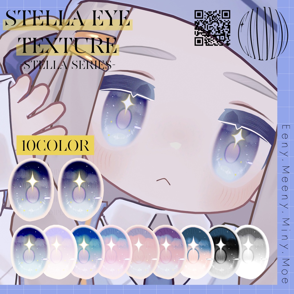 ✦Stella series✦ eye texture¦kipfel¦