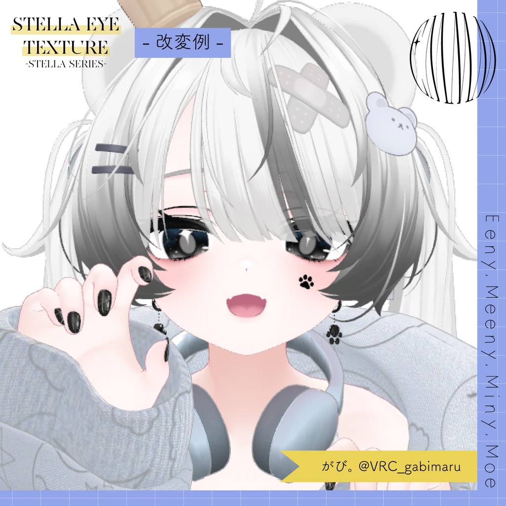 ✦Stella series✦ eye texture¦Milfy¦