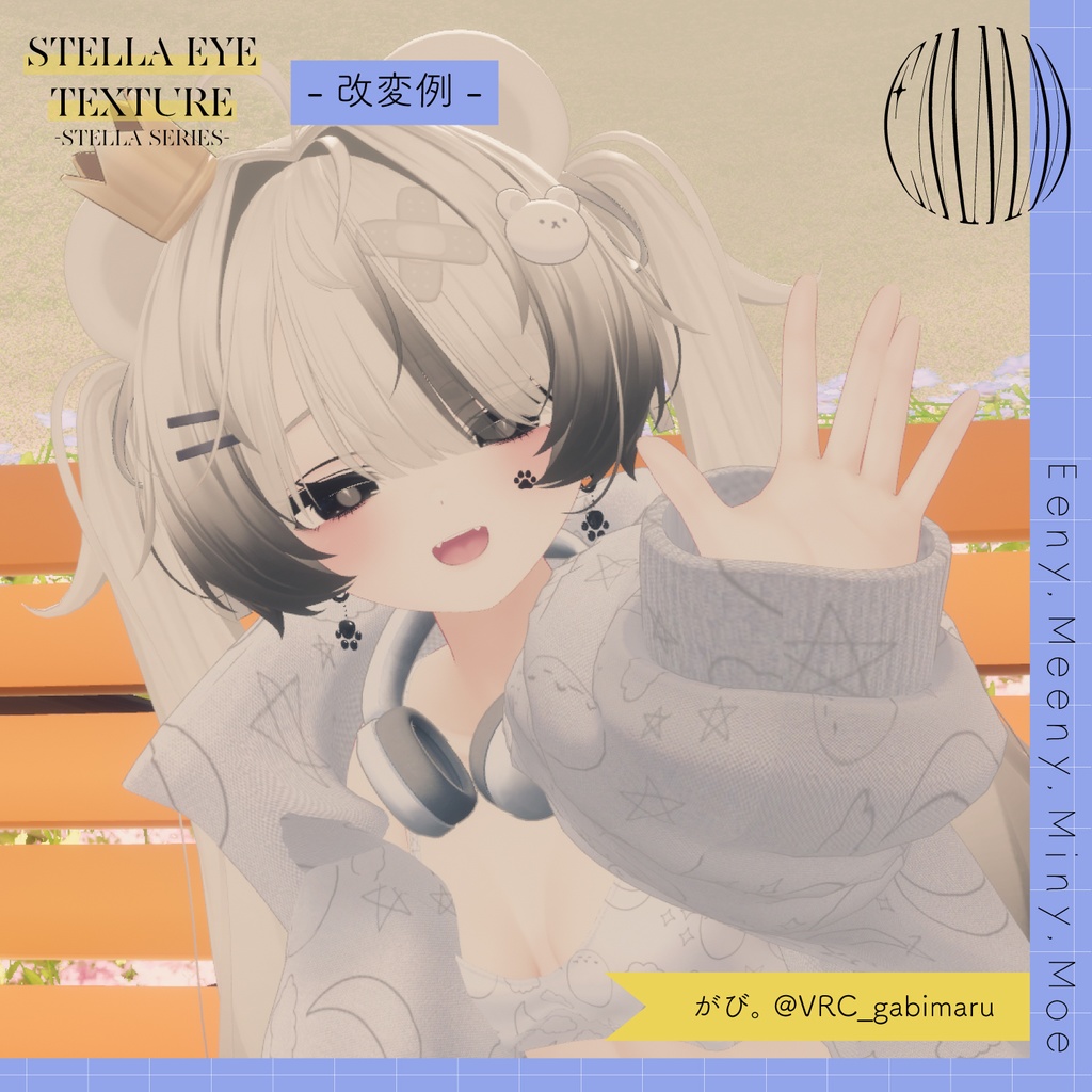 ✦Stella series✦ eye texture¦Milfy¦