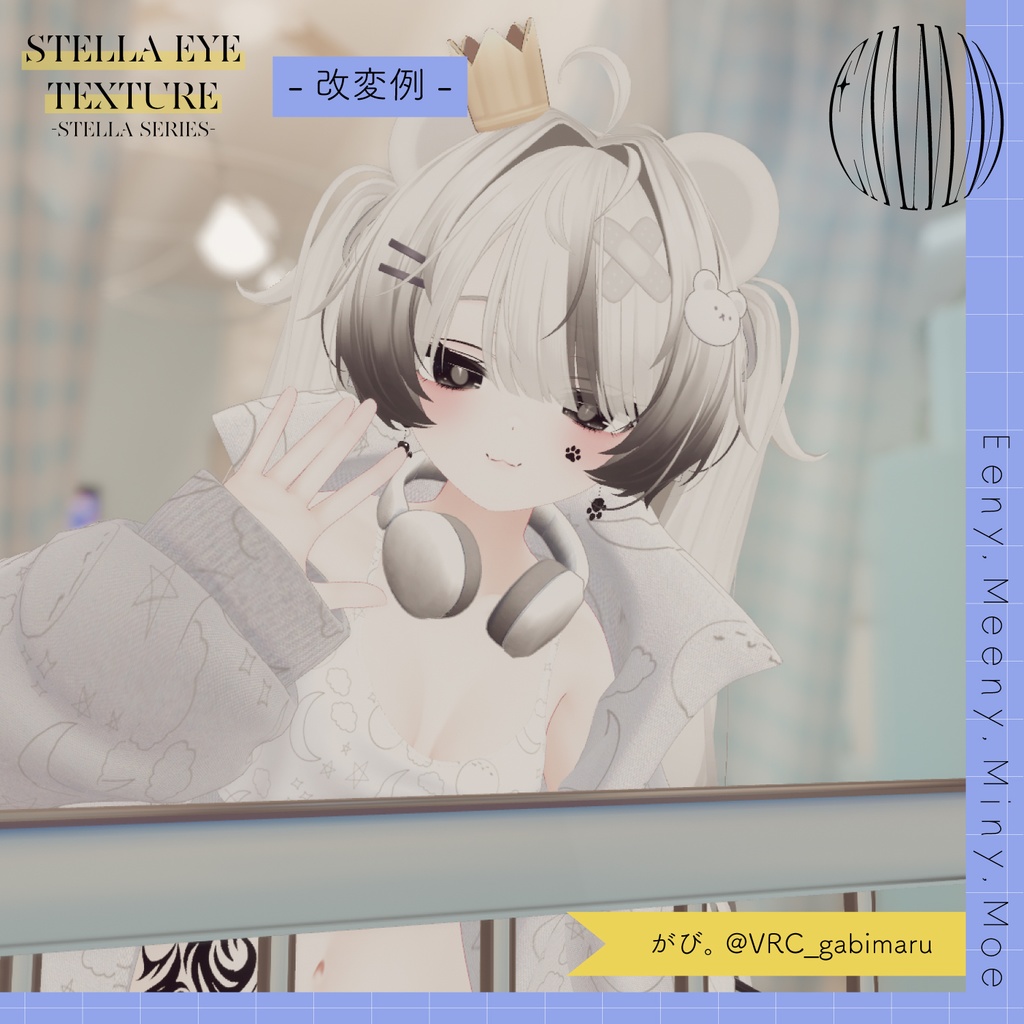 ✦Stella series✦ eye texture¦Milfy¦
