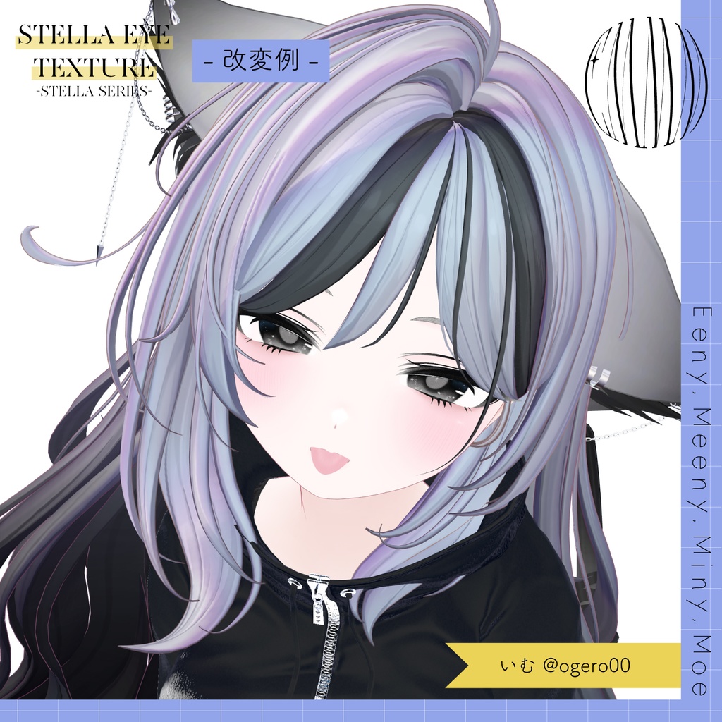 ✦Stella series✦ eye texture¦Milfy¦