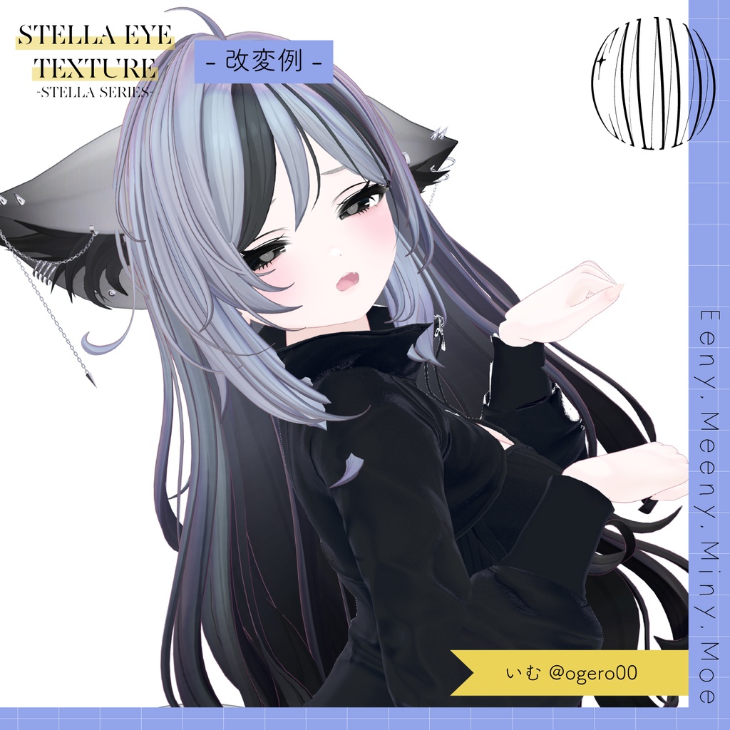 ✦Stella series✦ eye texture¦Milfy¦