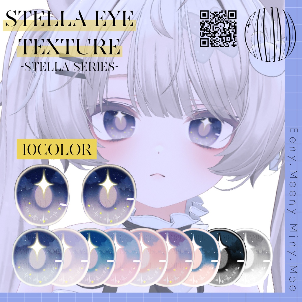 ✦Stella series✦ eye texture￤Milfy￤