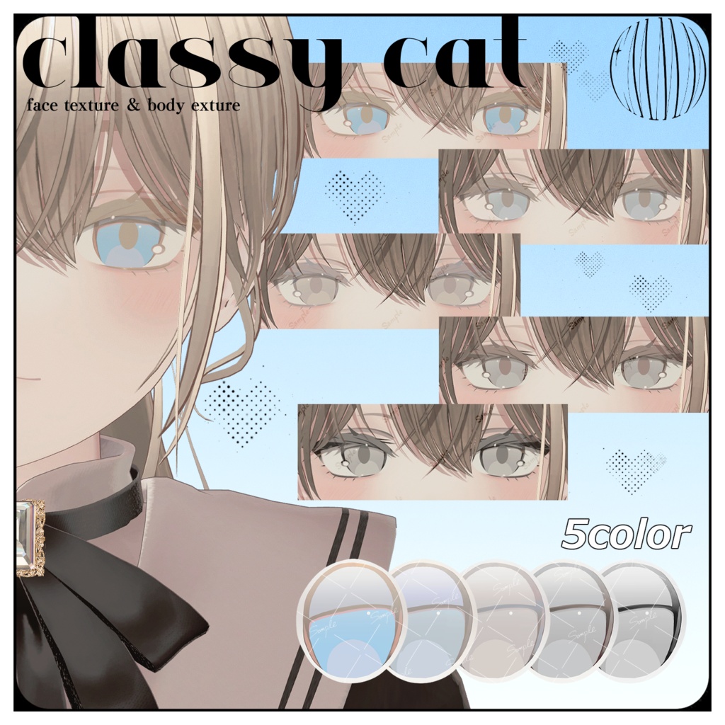 ✦classy cat series✦ face texture & body texture¦michella¦