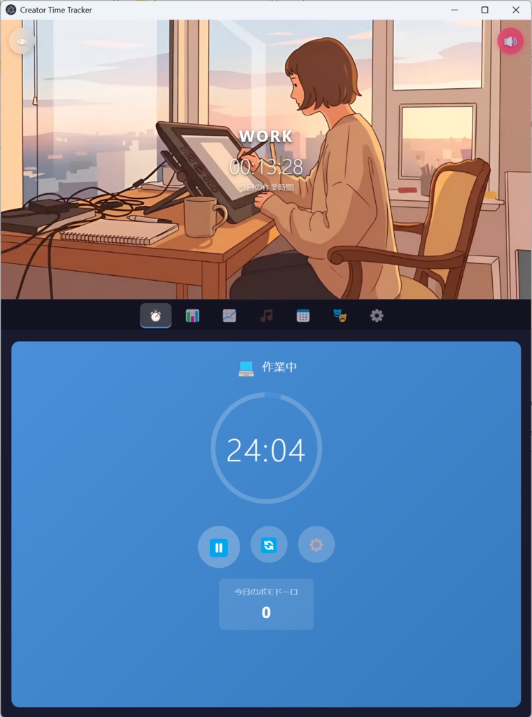WorkMate(ワークメイト)ー作業監視&ポモドーロアプリー 無料版