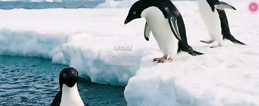 WorkMate（ワークメイト）キャラクター追加パック：ペンギンパック