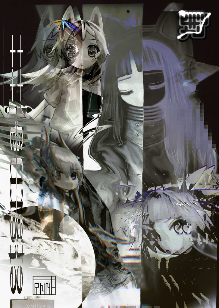 A2ポスター(是空)