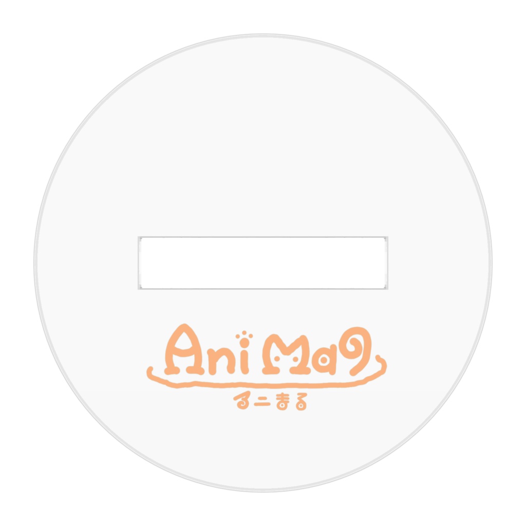 ネコまるアクリルフィギュア【アニまる】