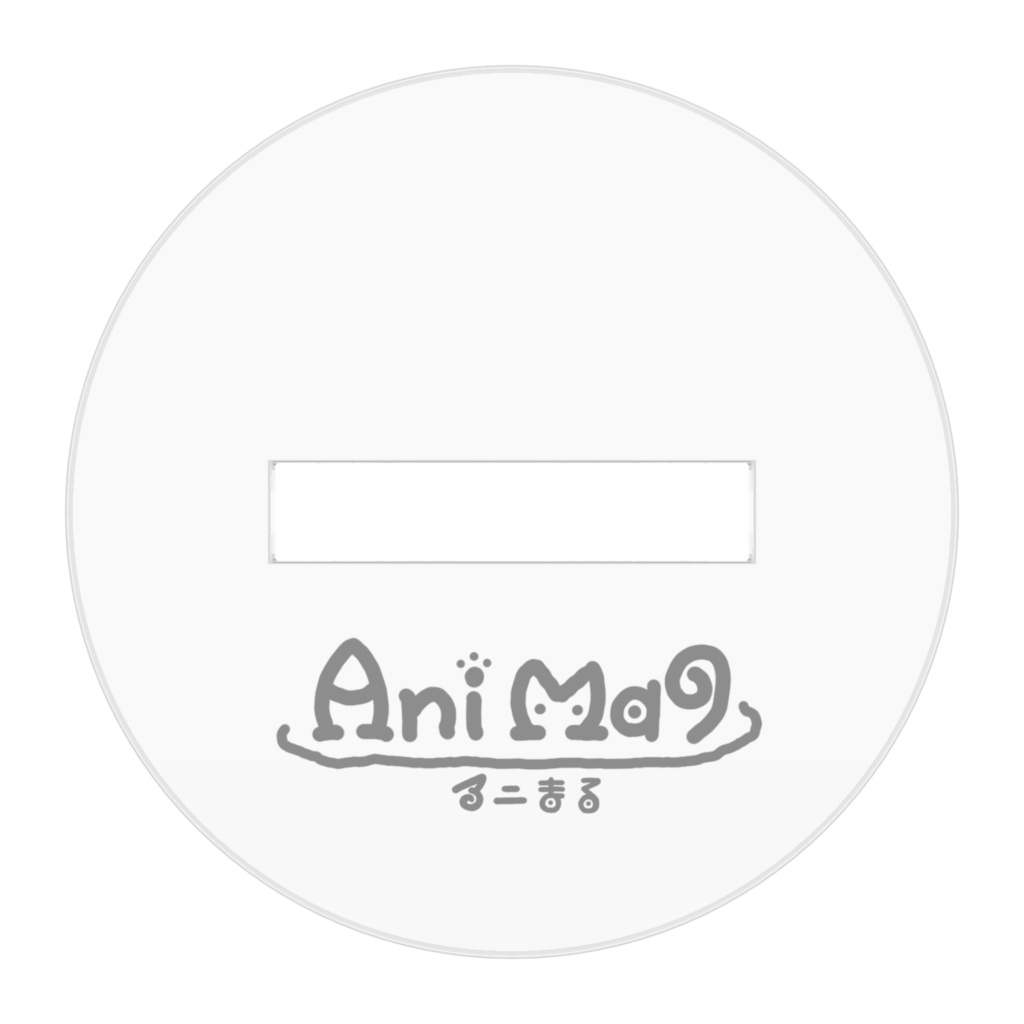 イヌまるアクリルフィギュア【アニまる】