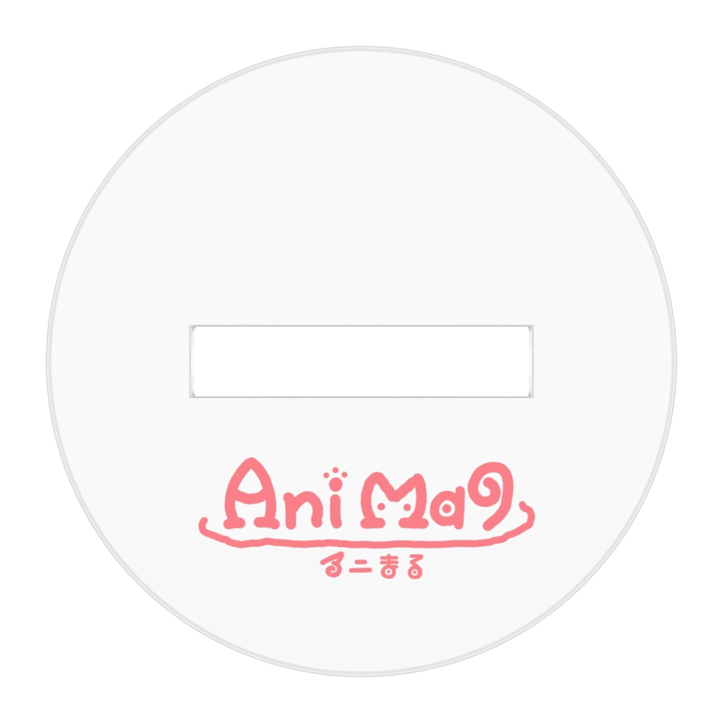 クマまるアクリルフィギュア【アニまる】